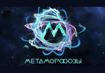 Бизнес Молодость Метаморфозы | Все модули слив