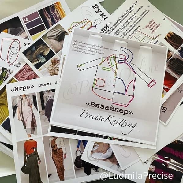 Вязание ludmilaprecise - Вязайнер Preciseknitting 2021 слив курса
