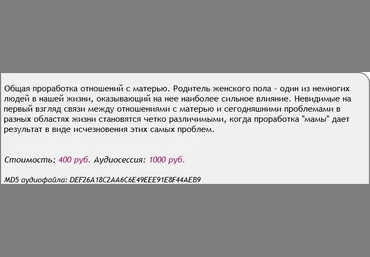 AST Production Скейпинг. Мать 2018 слив