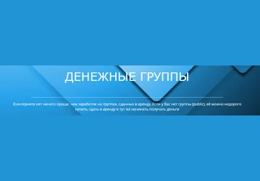 Рамиль Сагатдинов Денежные группы 2018 слив
