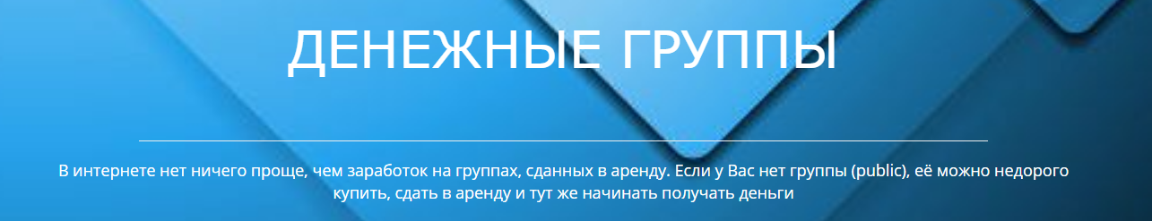 Рамиль Сагатдинов Денежные группы 2018 слив курса