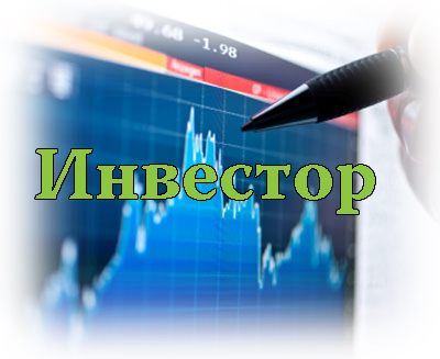 Самостоятельное инвестирование слив курса