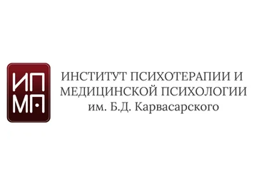 ИПМП им. Карвасарского ACT тревожных расстройств и депрессии + CFT 2021 слив