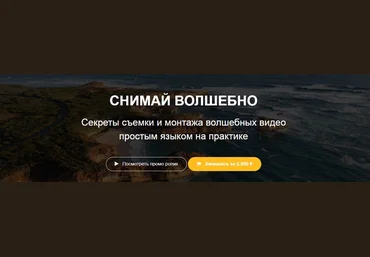 Алёна Плужникова Снимай волшебно 2020 слив