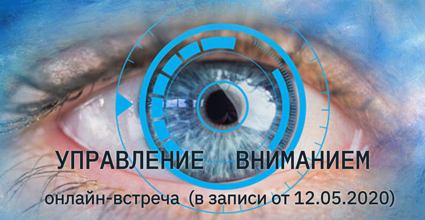 Татьяна Самарина Управление вниманием 2020 слив курса