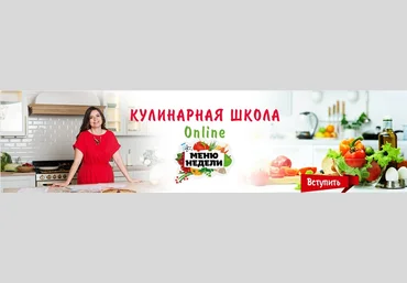 Дарья Черненко Справочник по заморозке 1 часть. Овощи, конреплоды, зелень, грибы 2021 слив