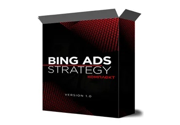 Михаил Иванов Bing ADS 2022 скачать слив