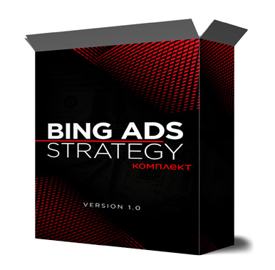 Михаил Иванов Bing ADS 2022 слив курса