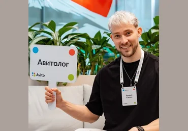 Андрей Саулин Авитолог с нуля до профи 2024 слив