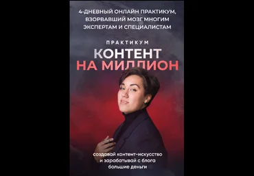 Анна Кулакова Контент на миллион 2023 слив
