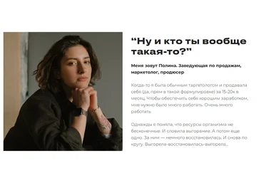 Полина Пылева Троян-воронка 2024 слив