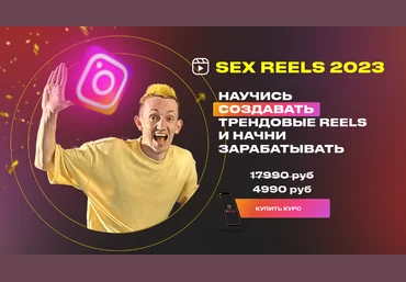 Айрат Шакуров Sex reels 2023 слив