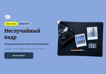 KalachevaSchool Виктория Юдина ― Неслучайный кадр 2024 слив