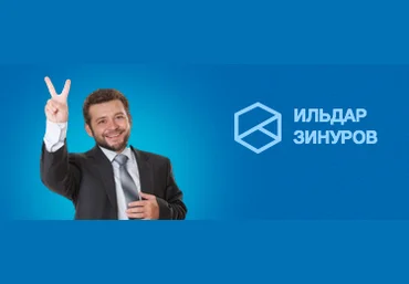 Как стать спонтаннее, осознаннее и легче на подъём. Зинуров слив