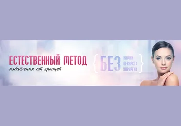 Естественный метод избавления от прыщей | Алина и Михаил Титовы слив