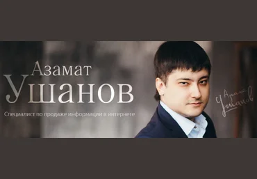 Коллекция чеклистов по личной эффективности - Ушанов 2017 слив