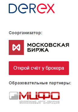 ОПЦИОНЫ с Павлом Пахомовым слив курса