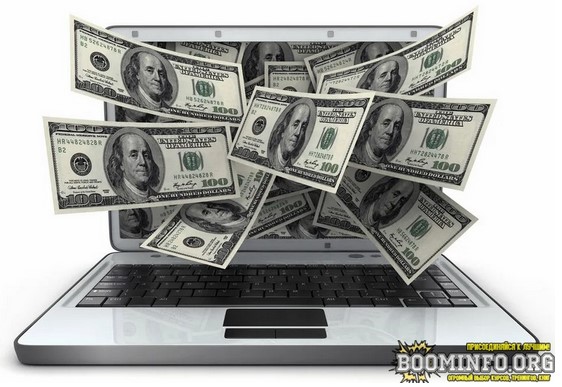 Adv От 80$ в день на партнерской программе вебинаров 2021 слив курса