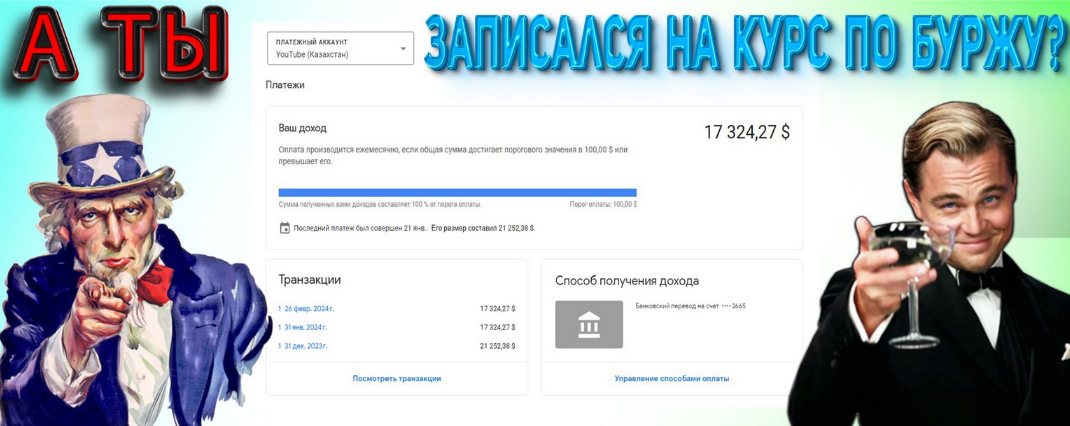 Nobilis Делаем деньги на бурж Ютубе, новые взрывные темы, для профи и новичков 2024 слив курса