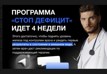 Олег Абакумов Стоп дефицит 3.0. Тариф Я с поддержкой 2024 слив
