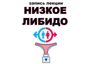 pravda.pro.pisheprom Женя Братишка, Юля Братишка — Низкое либидо 2024 слив