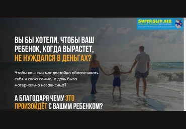 Дмитрий Карпачёв Дети и деньги. Как заложить фундамент финансового благополучия вашего ребенка слив