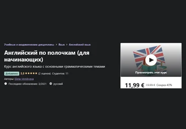 Супер Слив WebNavoz Марафон по запуску инфосайта + уникальный шаблон Vine&Great 2021 слив