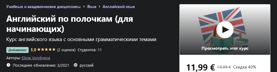 Супер Слив WebNavoz Марафон по запуску инфосайта + уникальный шаблон Vine&Great 2021 слив курса
