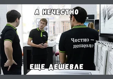 Халявый трафик «Tele2» 09.02.22 слив