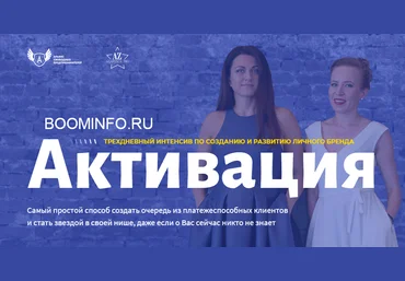 Мария Азаренок, Екатерина Азизова Активация 2018 слив