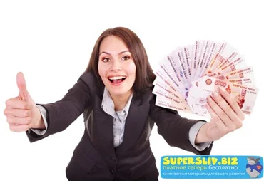 НОВЫЙ, Уникальный БЕЛЫЙ ONLINE заработок.Реальная прибыль от 100 т.р. в месяц слив
