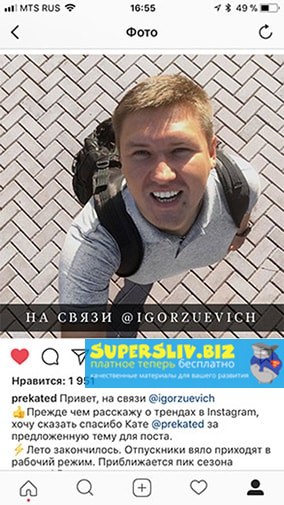 Игорь Зуевич Контент-календарь 2020 2019 слив курса