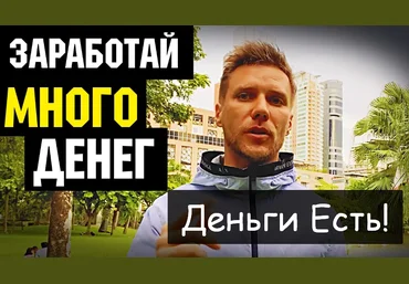 Игорь Чередников YouTube Shorts 2.0. Деньги Есть! 2022 скачать слив