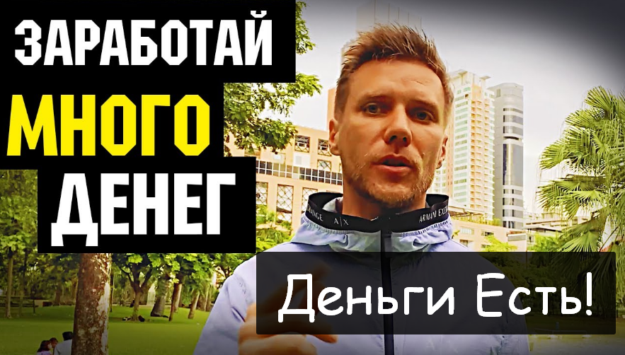 Игорь Чередников YouTube Shorts 2.0. Деньги Есть! 2022 слив курса