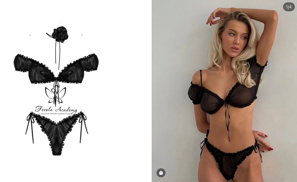 feeolaacademy Шитье Бельевой воркшоп «Комплект Зефирки» 2023 слив курса