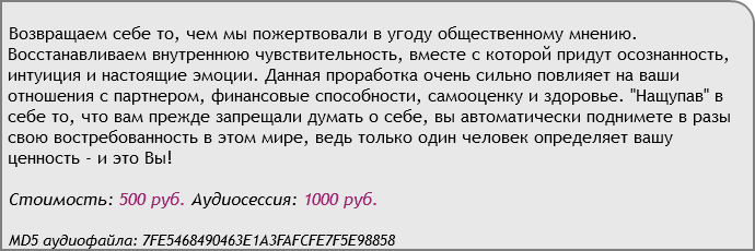 Твоя уникальность - Аst Production 2018 слив курса
