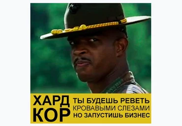 Д.Д. ХАРДКОР: Запусти бизнес за 3 дня Делай Деньги скачать слив