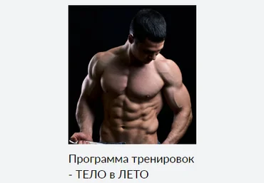ТЕЛО в ЛЕТО - Фиалковский 2017 слив