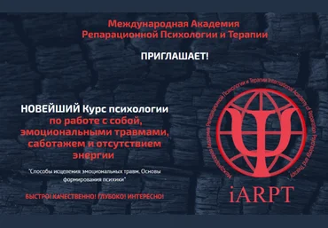 Анна Чернигова Курс психологии по работе с собой. Урок 2 2023 слив