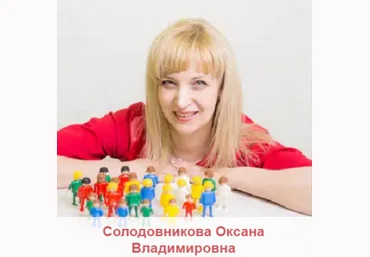 Ресурсы рода и моя цель - Солодовникова 2017 слив