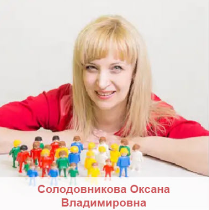 Ресурсы рода и моя цель - Солодовникова 2017 слив курса
