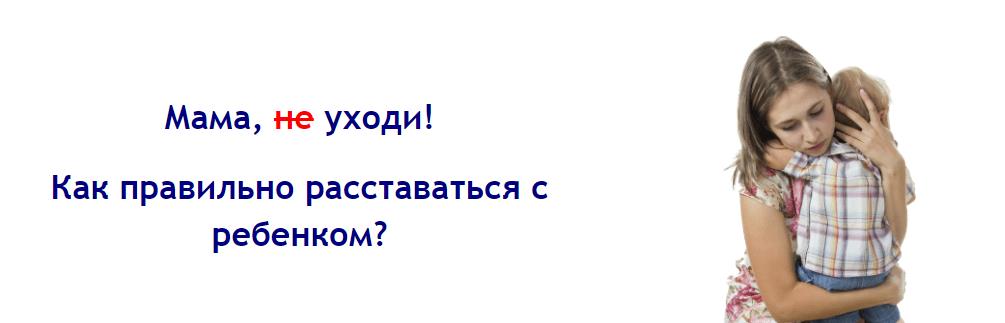 Шарова Мама, не уходи! 2018 слив курса