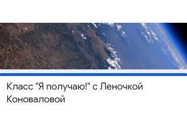 Access Леночка Коновалова Я получаю 2020 слив
