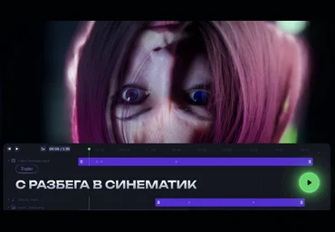jcenters-courses C разбега в синематик 2023 слив