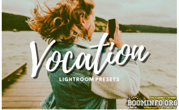 Elements.Envato Vocation Lightroom Presets 2021 слив курса