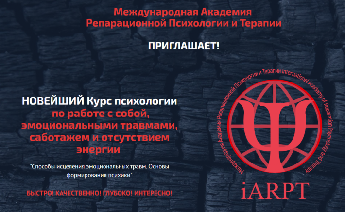 Анна Чернигова Курс психологии по работе с собой. Урок 4 2023 слив курса