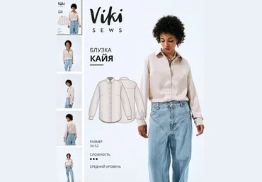 Вика Ракуса Vikisews Шитье Блузка Кайя. Размеры 34-52, рост 162-168 2022 слив
