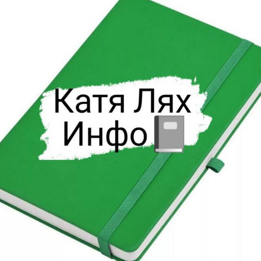 Катя Лях Горло. Тонзиллиты, фарингиты, ларингиты. Плюс ротовая полость 2025 слив курса