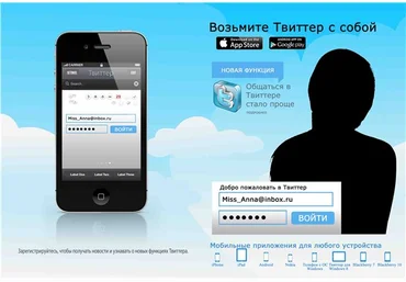 PSD Фотокнига в стиле Twitter для выпускнoгo. слив