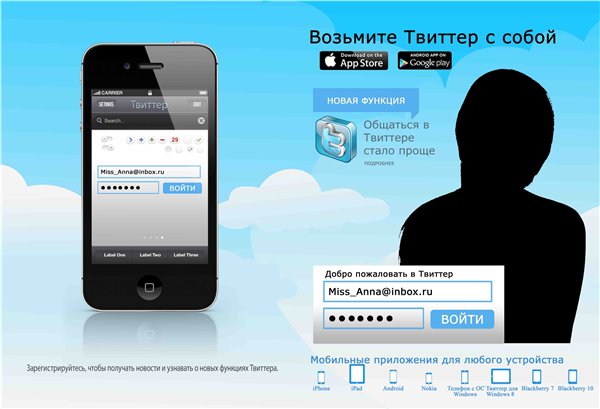 PSD Фотокнига в стиле Twitter для выпускнoгo. слив курса